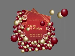 红金色系生日小预算派对布置