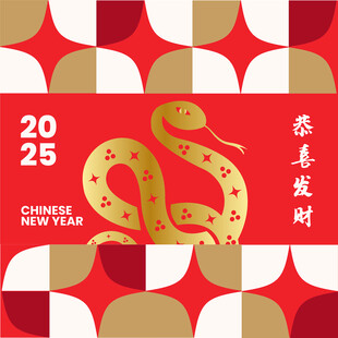 新年矢量渐变金属蛇