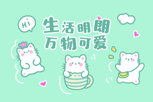 可爱入户地毯
