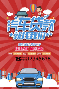 二手车 