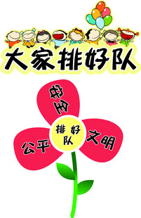 文明之花