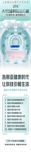ZFK智能科技芯片能量舱