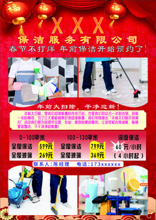 喷绘布 KT板  背景墙