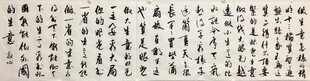 做生意怎样