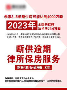 法律画册设计图片