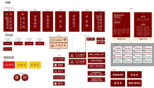 药店标识标牌