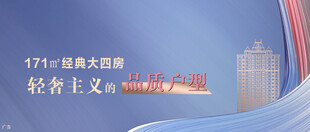 公众号标题图横图