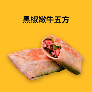 黑椒嫩牛五方