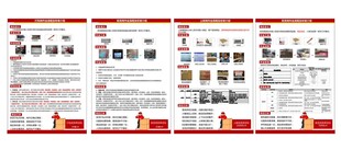 京东物流打包岗作业流程及标准介