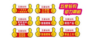 五星钻豹电动车最棒