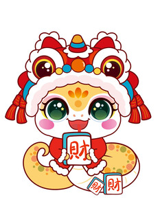金蛇发财卡通插画