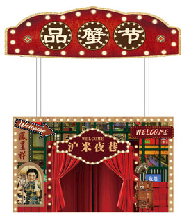 小推车