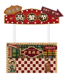 小推车  