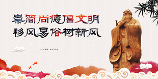 古典文化