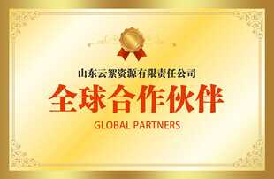 奖牌素材