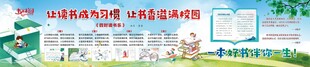 图书室