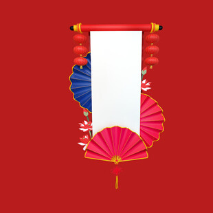 卷轴画轴素材