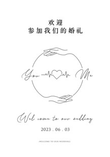 婚礼迎宾牌logo