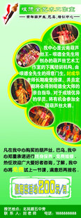 葫芦丝