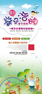 亲子