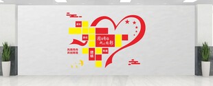 风采墙