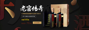葡萄酒海报