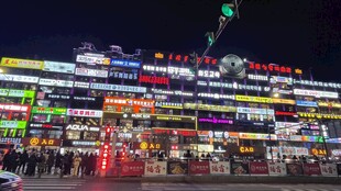 延吉网红街