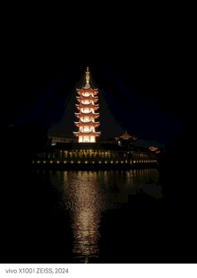 寺庙