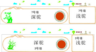 幼儿园毛毡板造型
