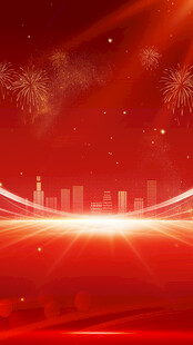 红色大气党建背景全屏海报