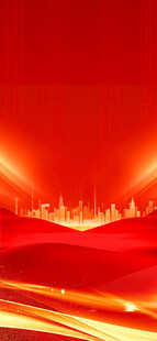 红色大气党建背景全屏海报