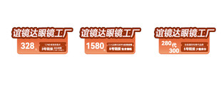 直播屏幕信息展示图形