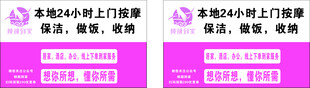 倾颜到家