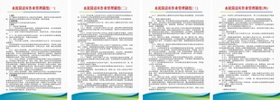 水泥筒