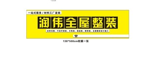 全屋整装 门头设计 