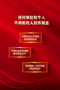 人行海报