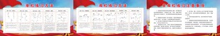单双杠的练习方法