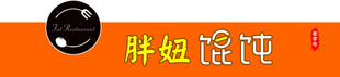 混沌门头