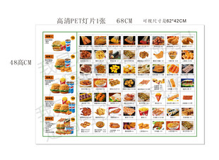 灯片价格表 