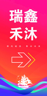 公司导向牌指示牌