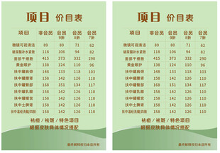 项目台卡