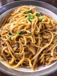 腌面