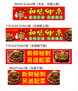 牛杂 新鲜秘制  红色  配菜