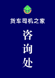 桌签