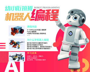 现在造未来