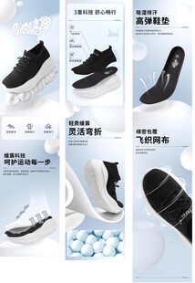运动鞋