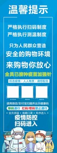 温馨提示160cmX60cm