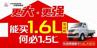 汽车车顶牌