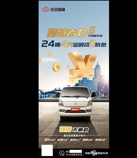 汽车展架