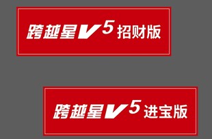 汽车车牌